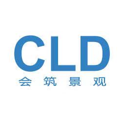 CLD会筑景观